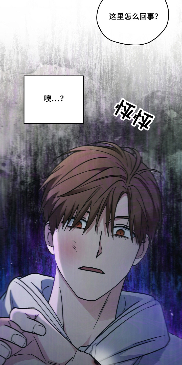 被男人掌控生死 - 第128话 - 第22张图