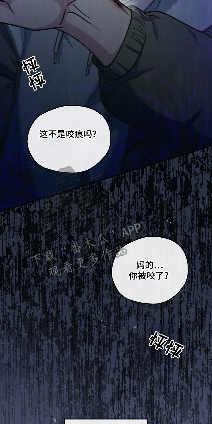 被男人掌控生死 - 第128话 - 第23张图