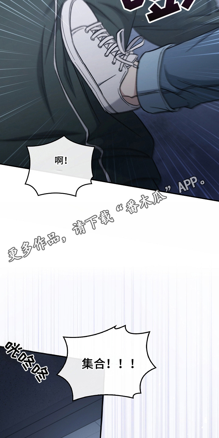 被男人掌控生死 - 第128话 - 第26张图