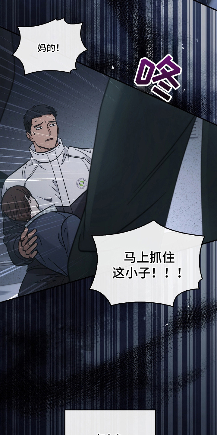 被男人掌控生死 - 第128话 - 第28张图