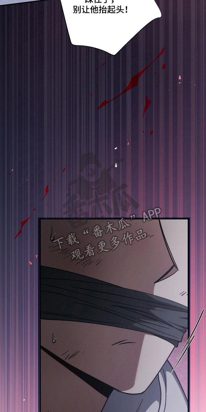 被男人掌控生死 - 第128话 - 第31张图