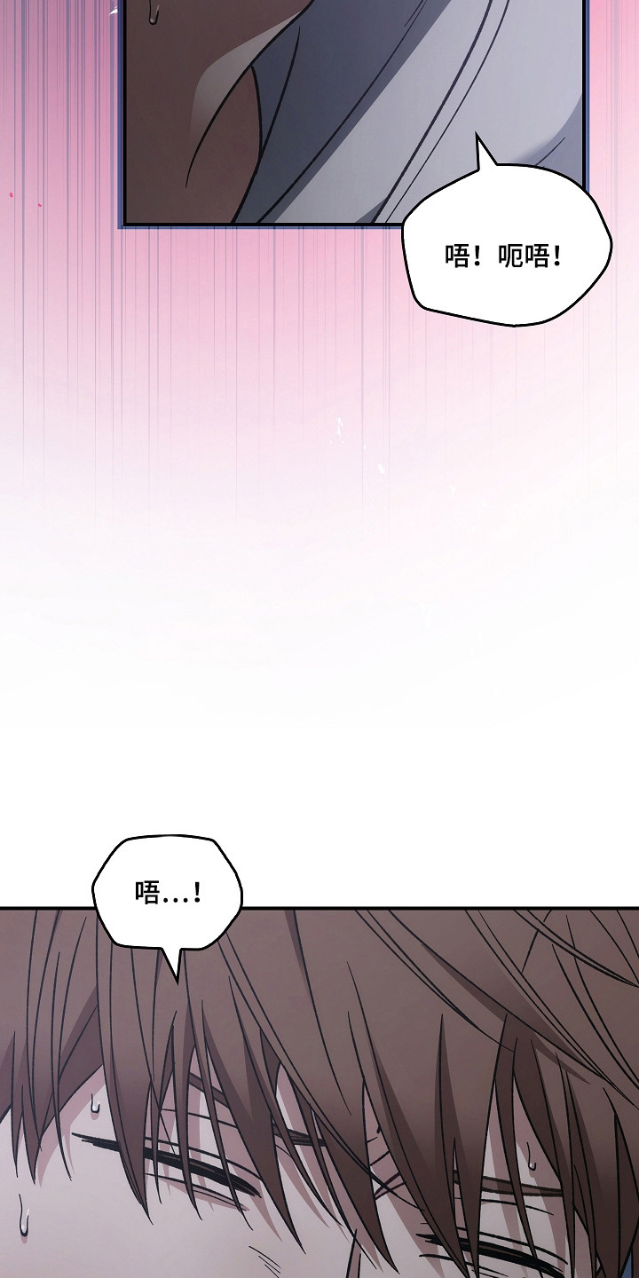 被男人掌控生死 - 第128话 - 第32张图