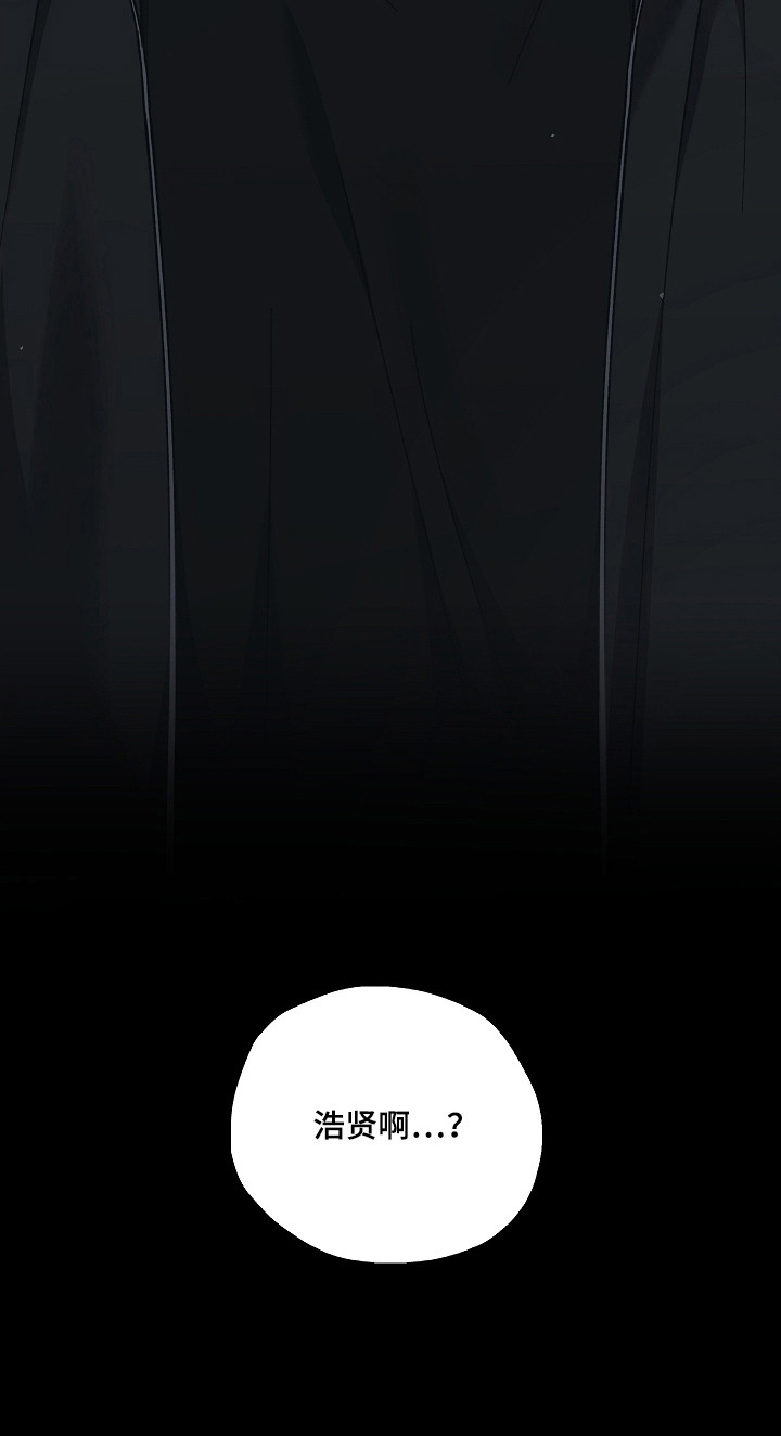 被男人掌控生死 - 第128话 - 第36张图