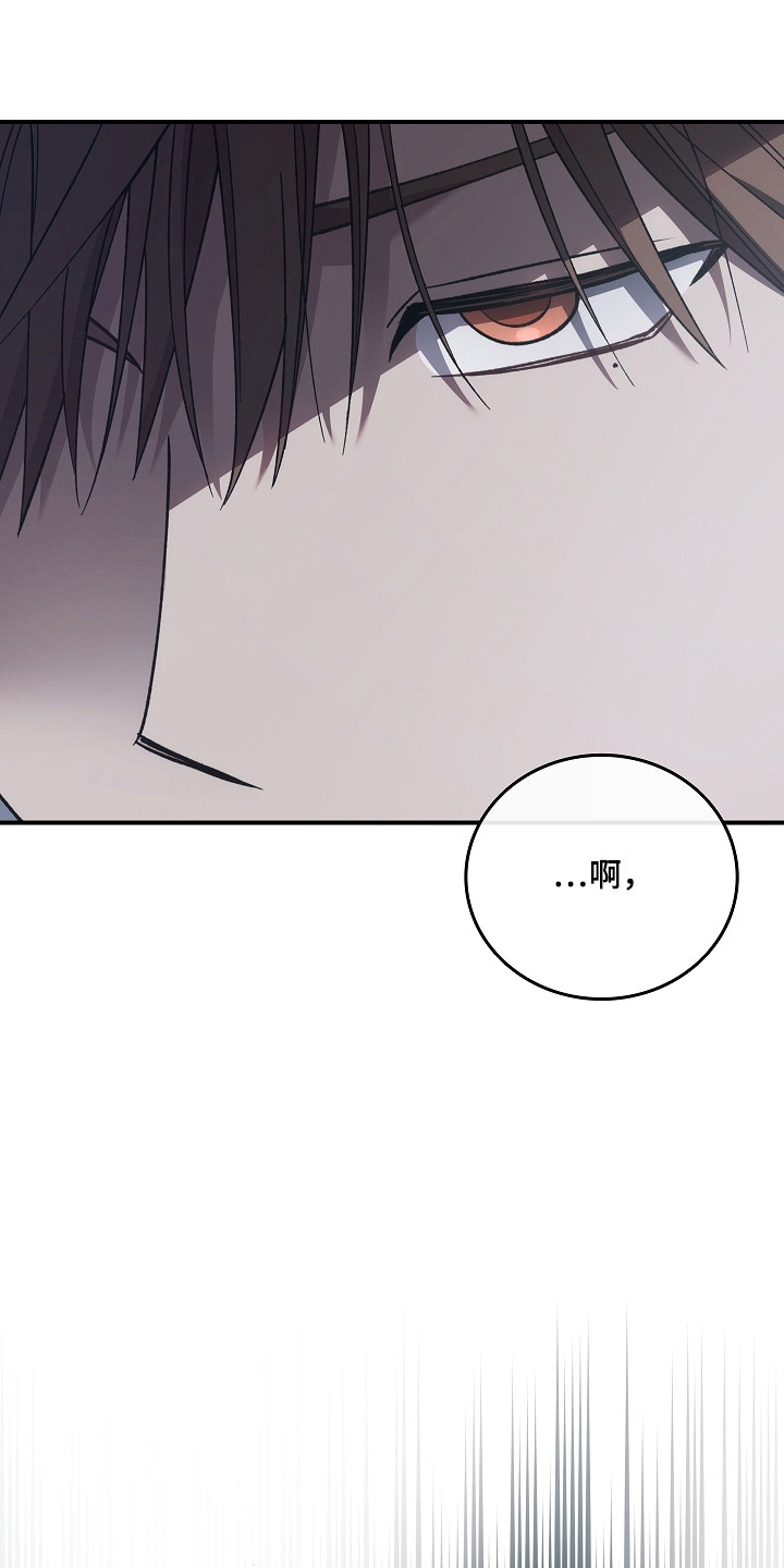 被男人掌控生死 - 第128话 - 第6张图