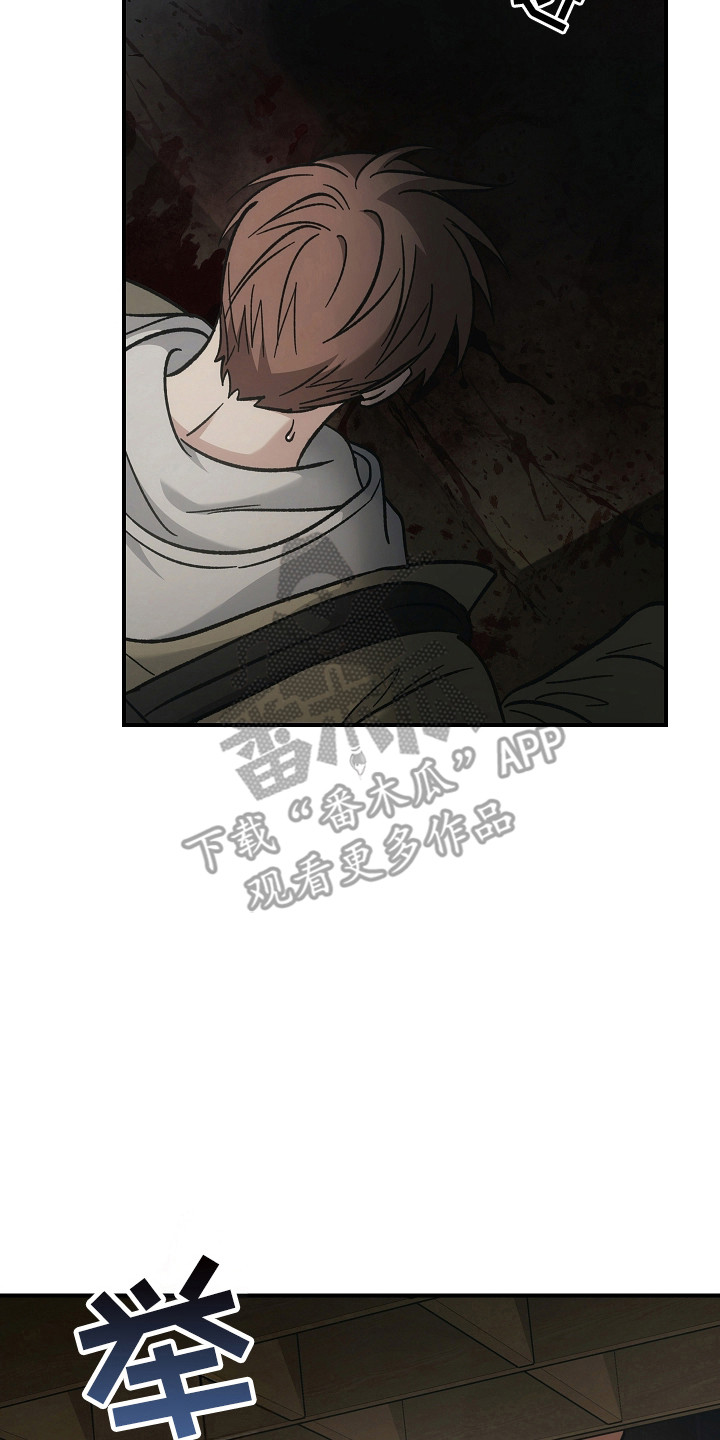 被男人掌控生死 - 第127话 - 第10张图