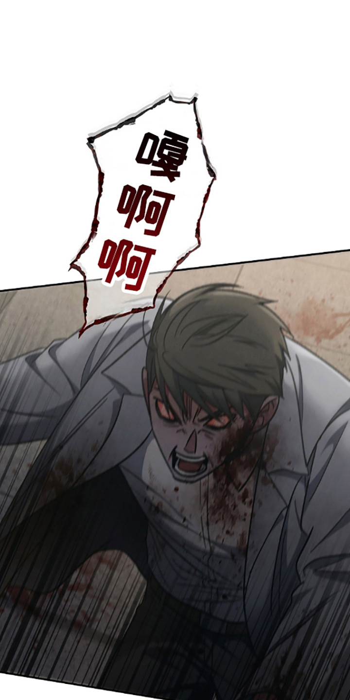 被男人掌控生死 - 第127话 - 第1张图