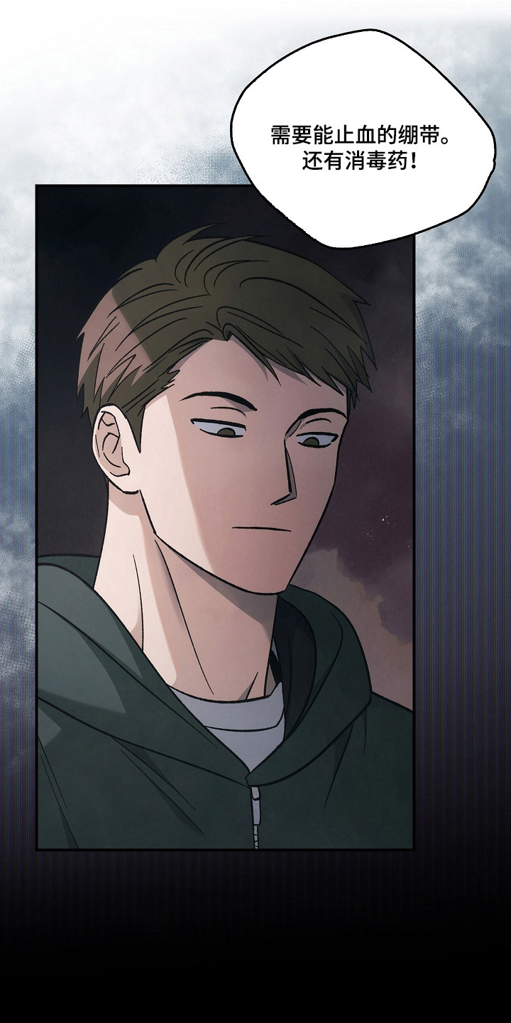 被男人掌控生死 - 第127话 - 第20张图