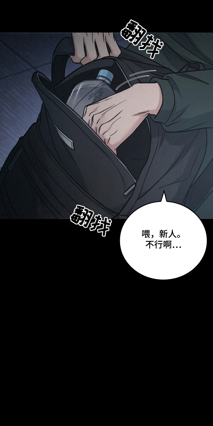 被男人掌控生死 - 第127话 - 第22张图