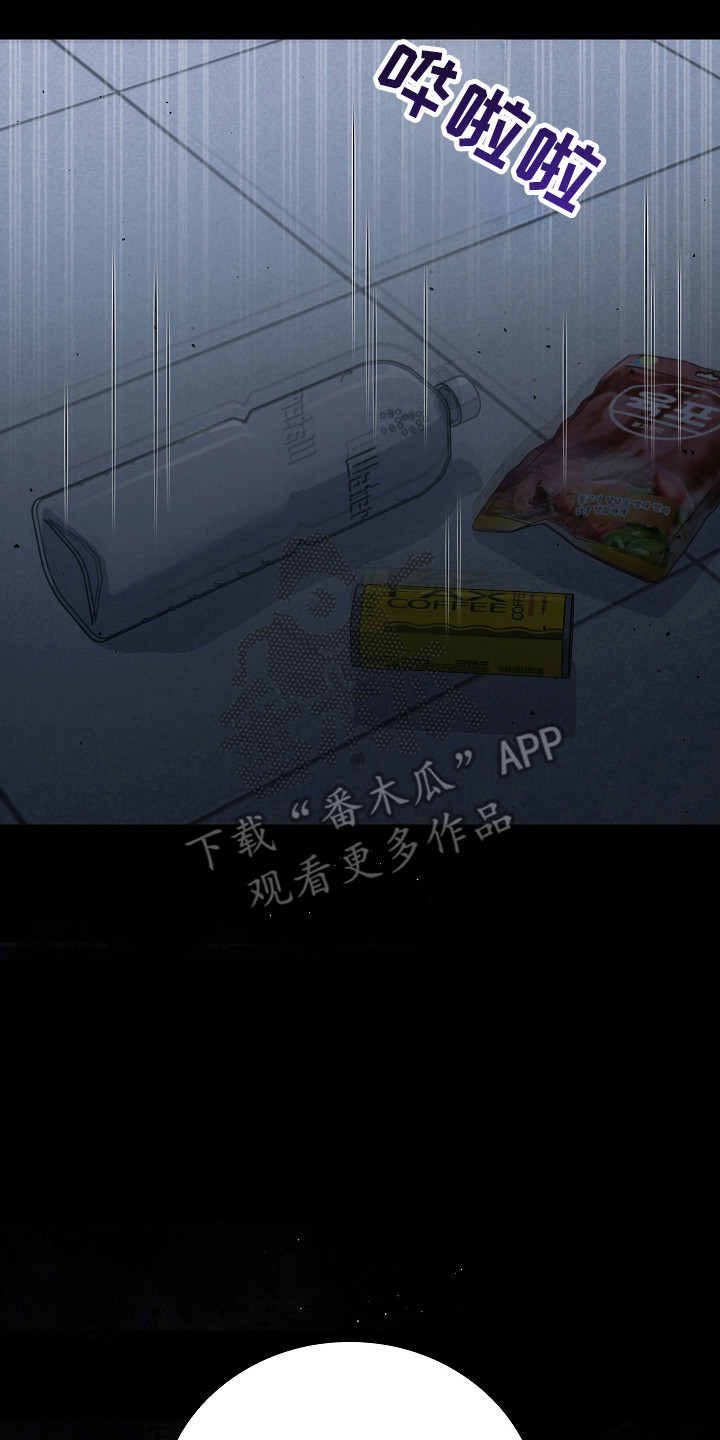 被男人掌控生死 - 第127话 - 第23张图