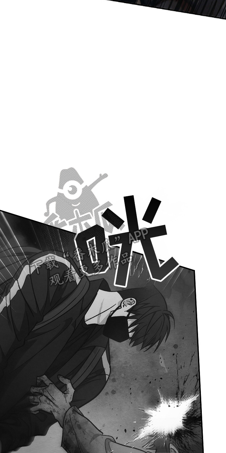 被男人掌控生死 - 第127话 - 第2张图