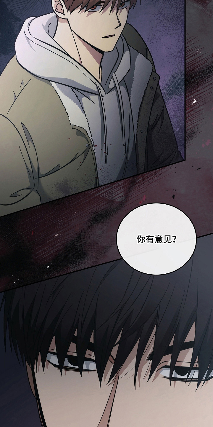 被男人掌控生死 - 第127话 - 第30张图