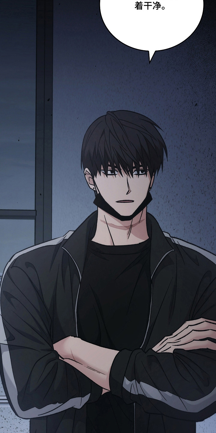 被男人掌控生死 - 第127话 - 第33张图