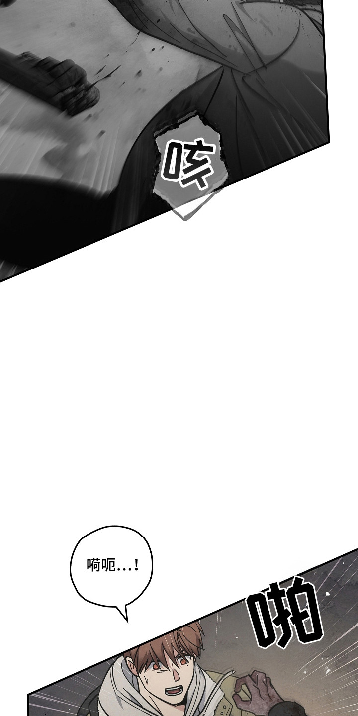 被男人掌控生死 - 第127话 - 第3张图