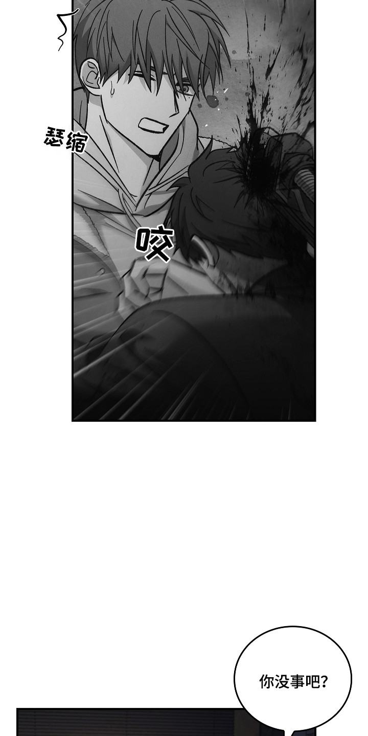 被男人掌控生死 - 第127话 - 第5张图