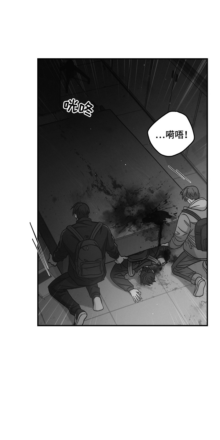 被男人掌控生死 - 第127话 - 第8张图