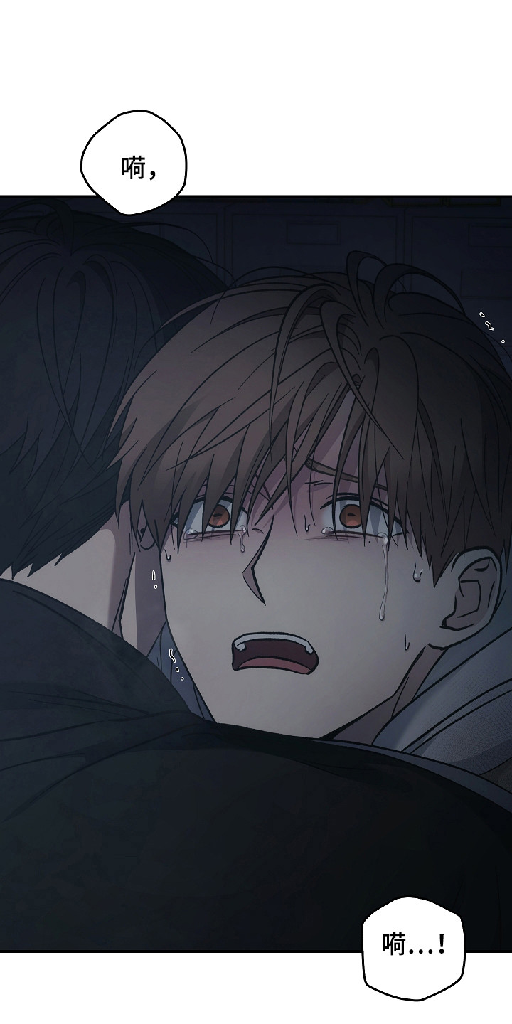 被男人掌控生死 - 第130话 - 第1张图