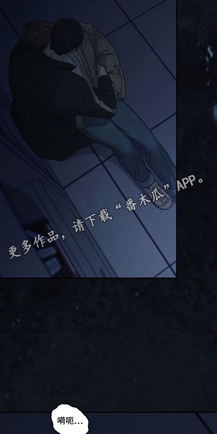 被男人掌控生死 - 第130话 - 第23张图