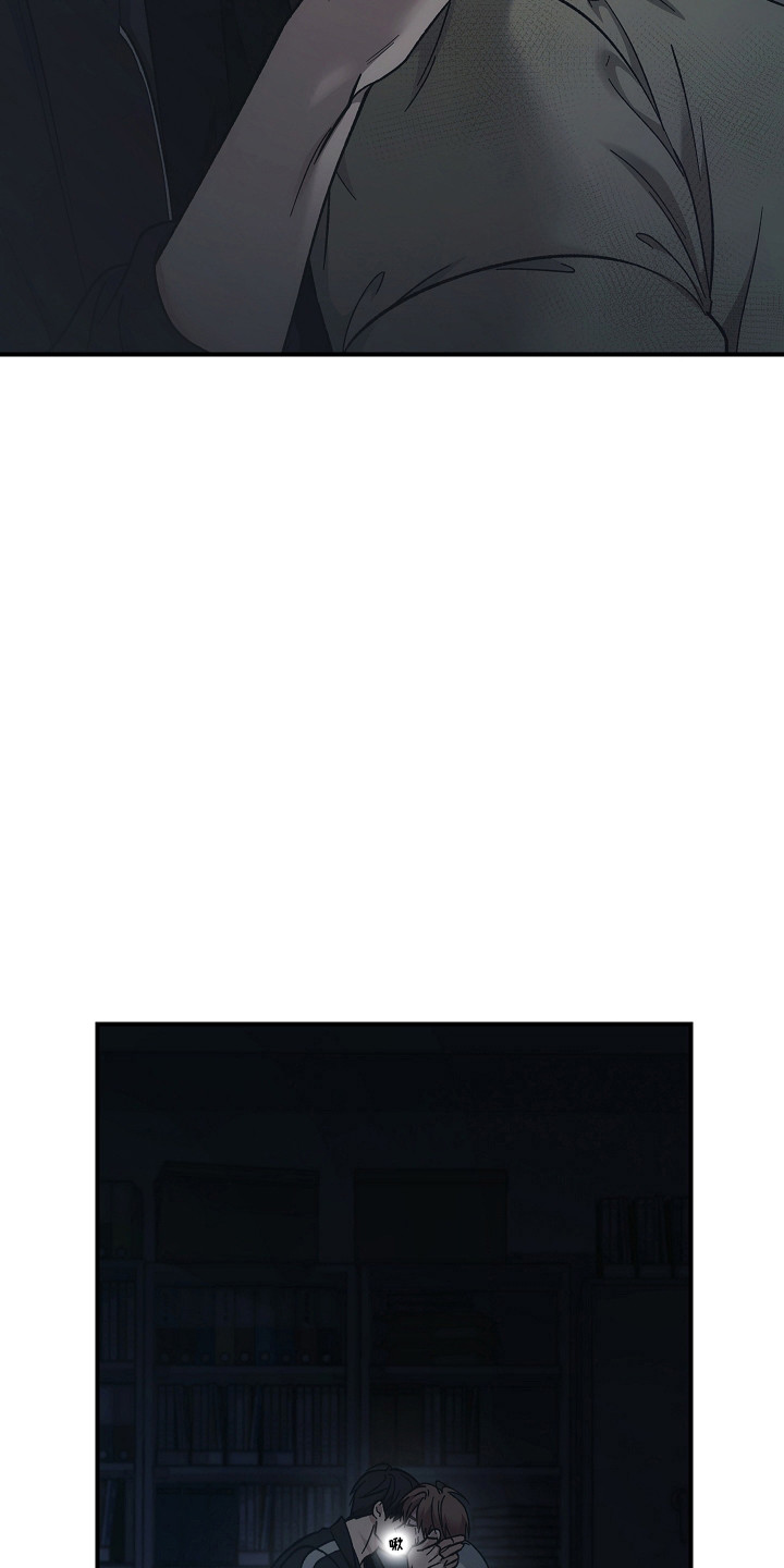 被男人掌控生死 - 第130话 - 第5张图