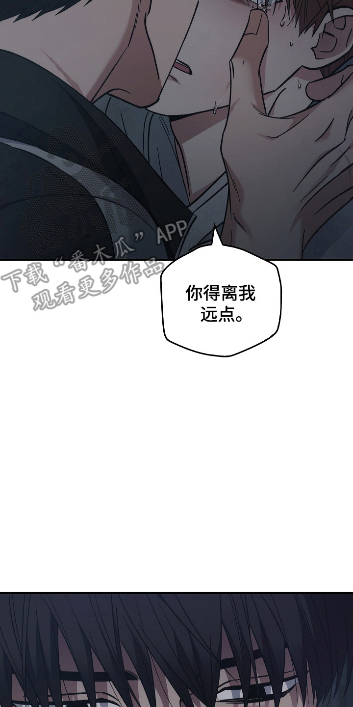 被男人掌控生死 - 第130话 - 第7张图