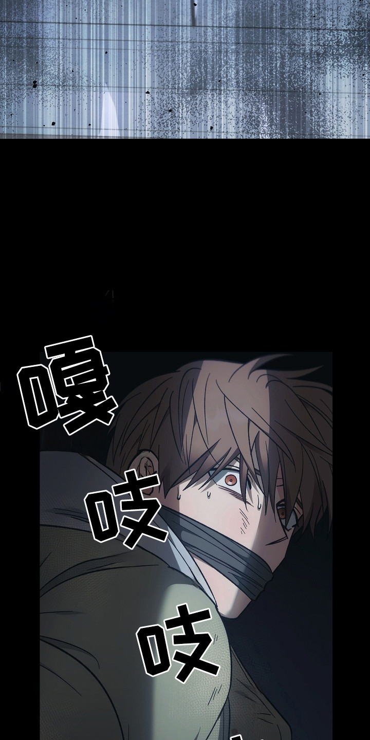 被男人掌控生死 - 第129话 - 第12张图