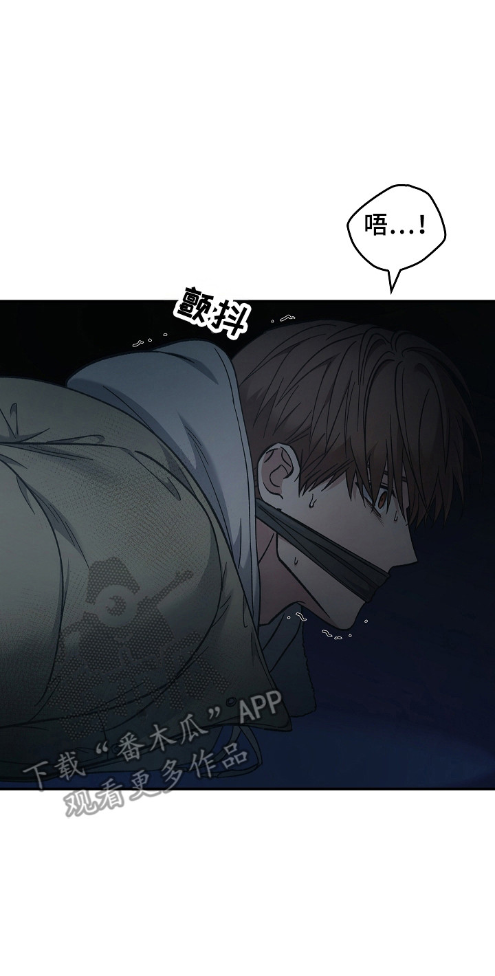 被男人掌控生死 - 第129话 - 第15张图