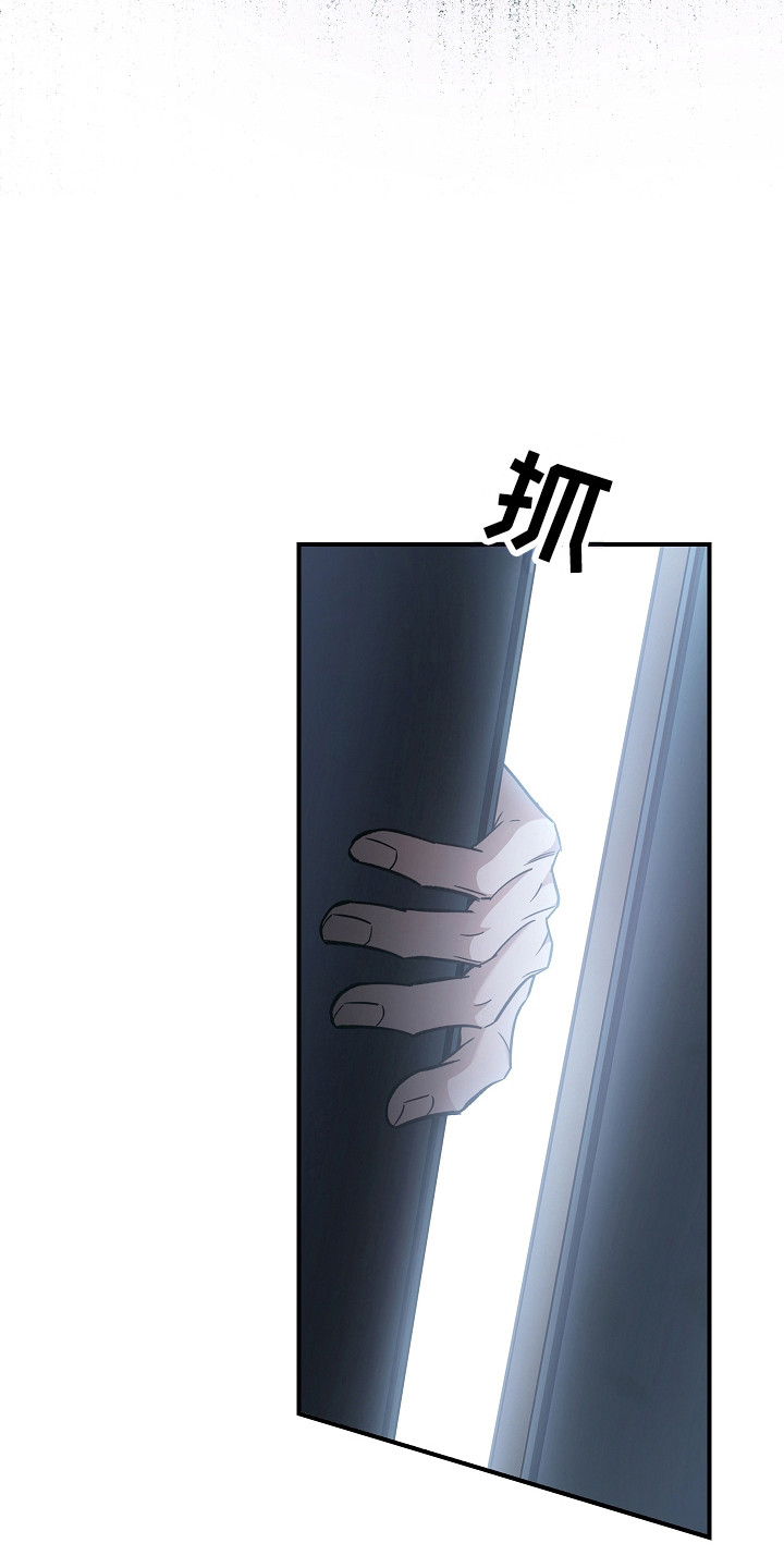 被男人掌控生死 - 第129话 - 第19张图