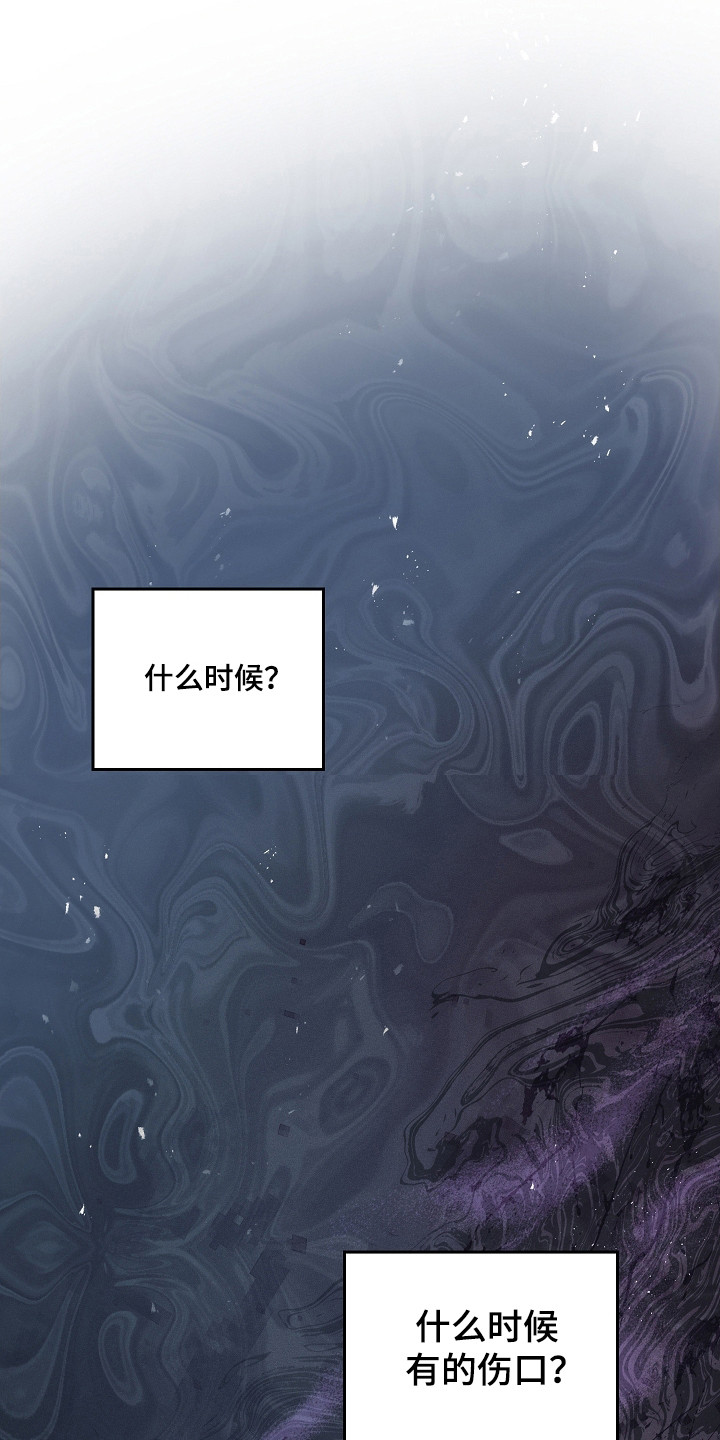 被男人掌控生死 - 第129话 - 第1张图