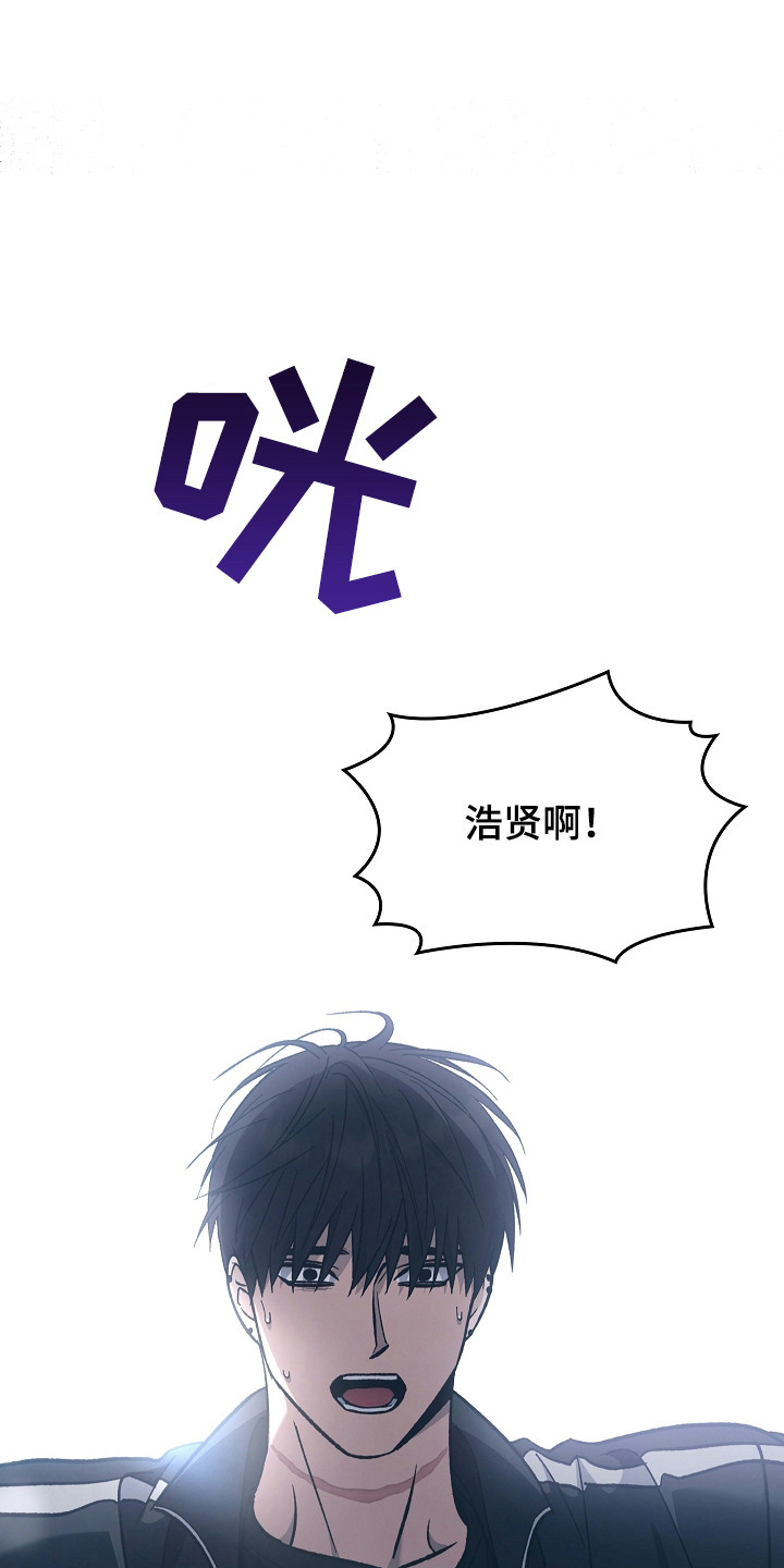 被男人掌控生死 - 第129话 - 第20张图