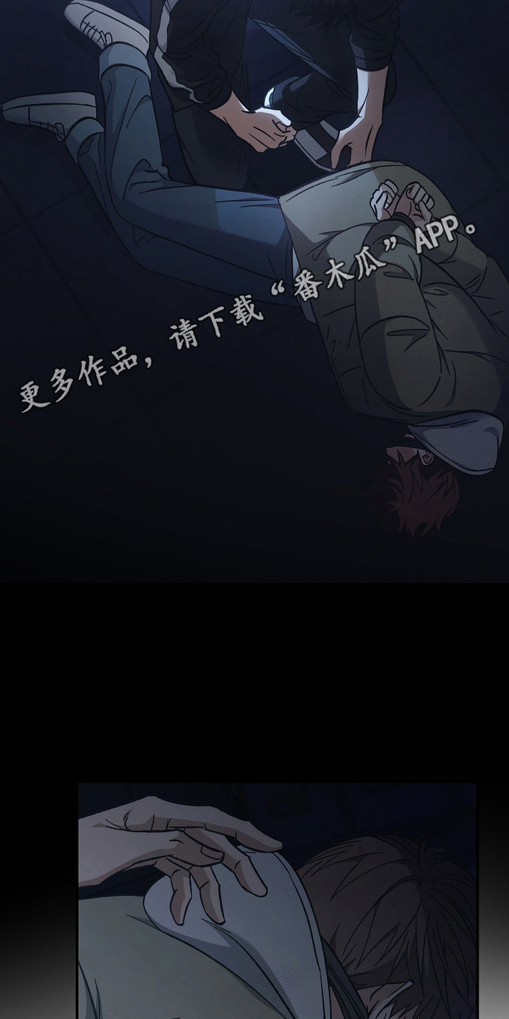 被男人掌控生死 - 第129话 - 第26张图