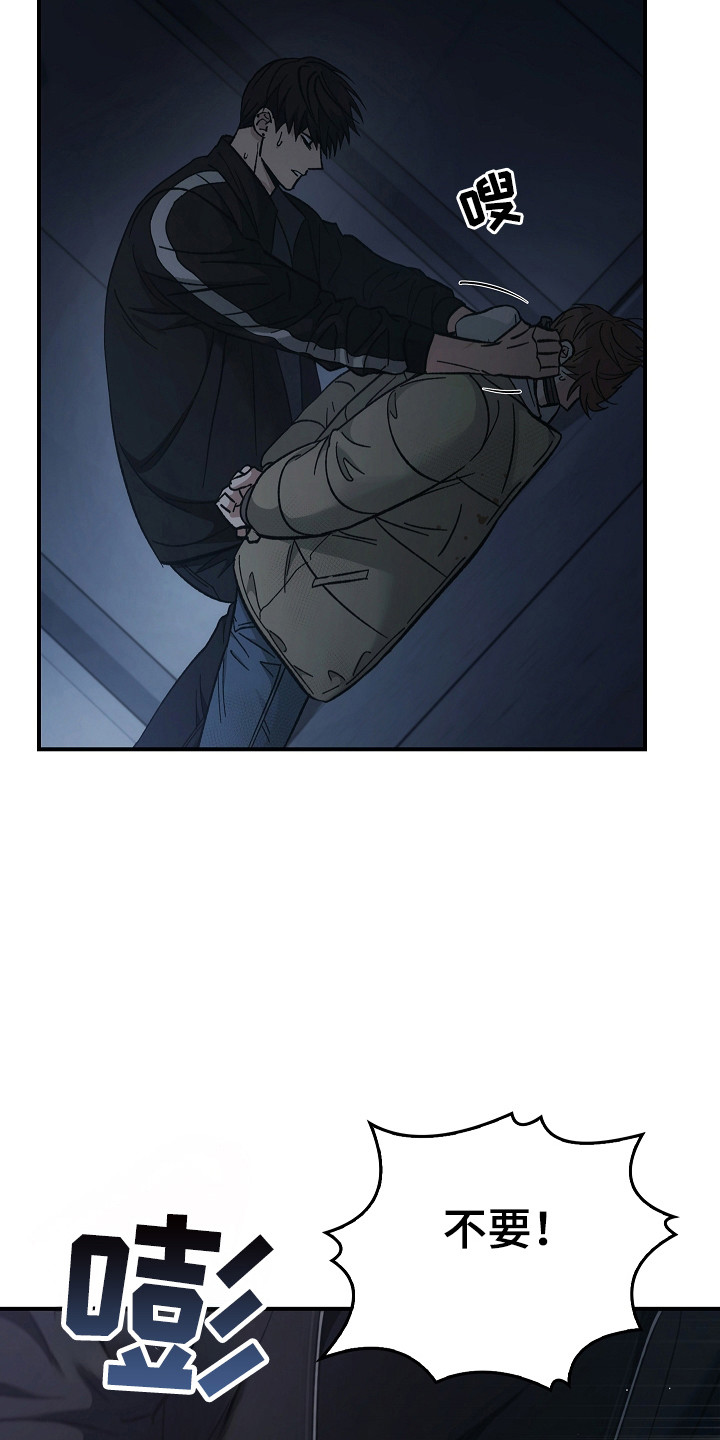 被男人掌控生死 - 第129话 - 第28张图