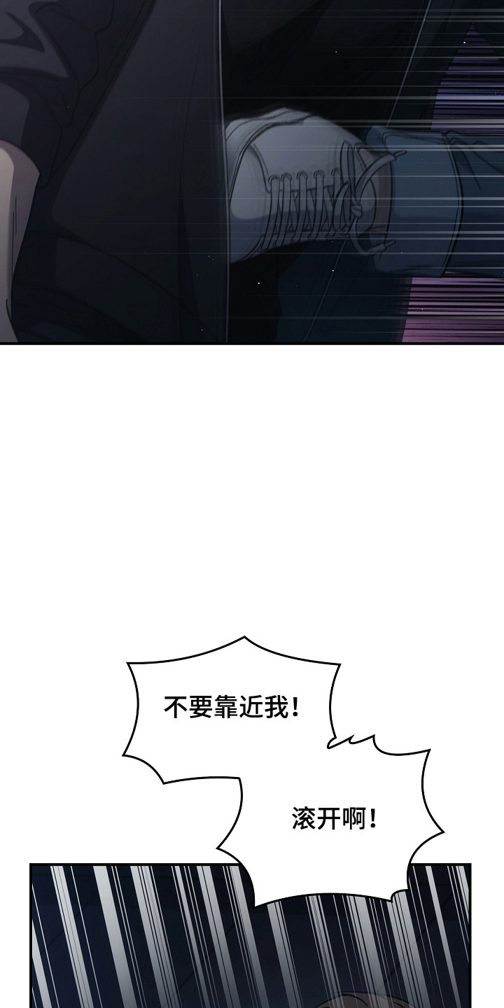 被男人掌控生死 - 第129话 - 第29张图