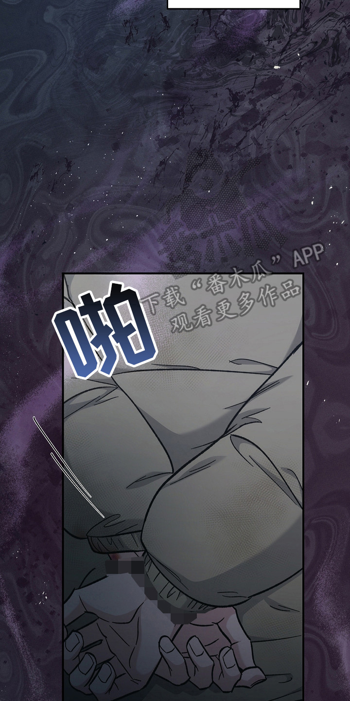 被男人掌控生死 - 第129话 - 第2张图