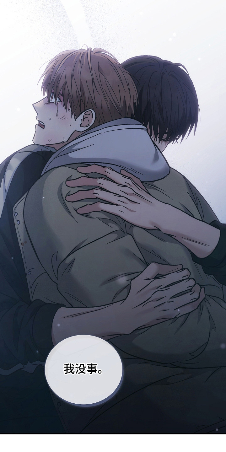 被男人掌控生死 - 第129话 - 第32张图