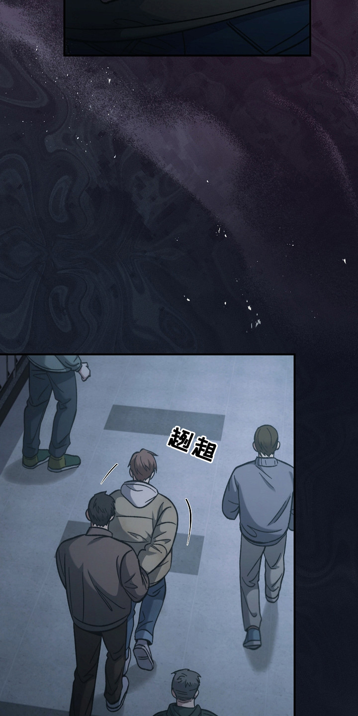 被男人掌控生死 - 第129话 - 第3张图