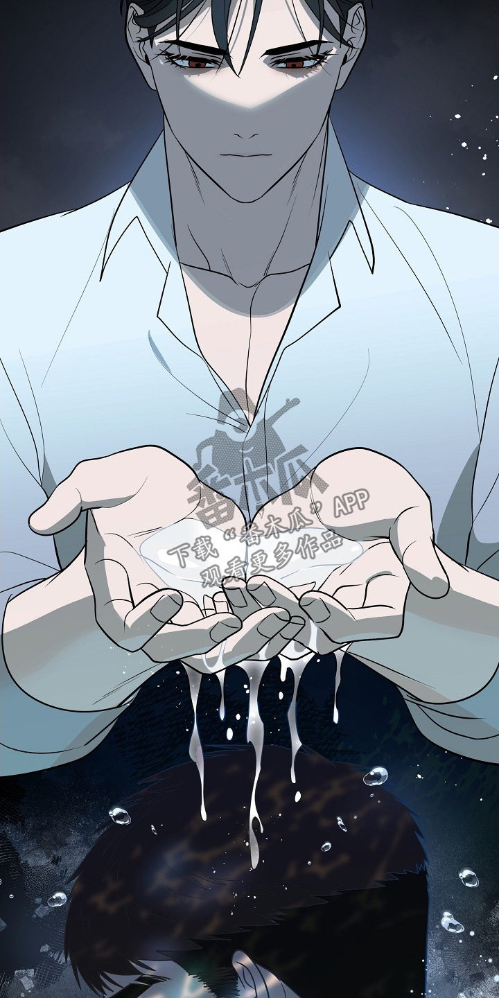 弃暗投明 - 第103话 - 第7张图