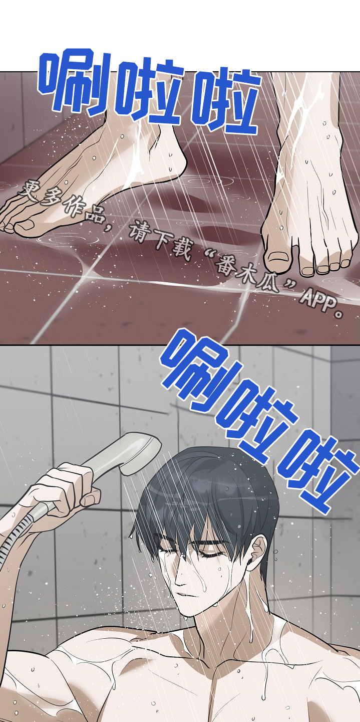 弃暗投明 - 第102话 - 第1张图