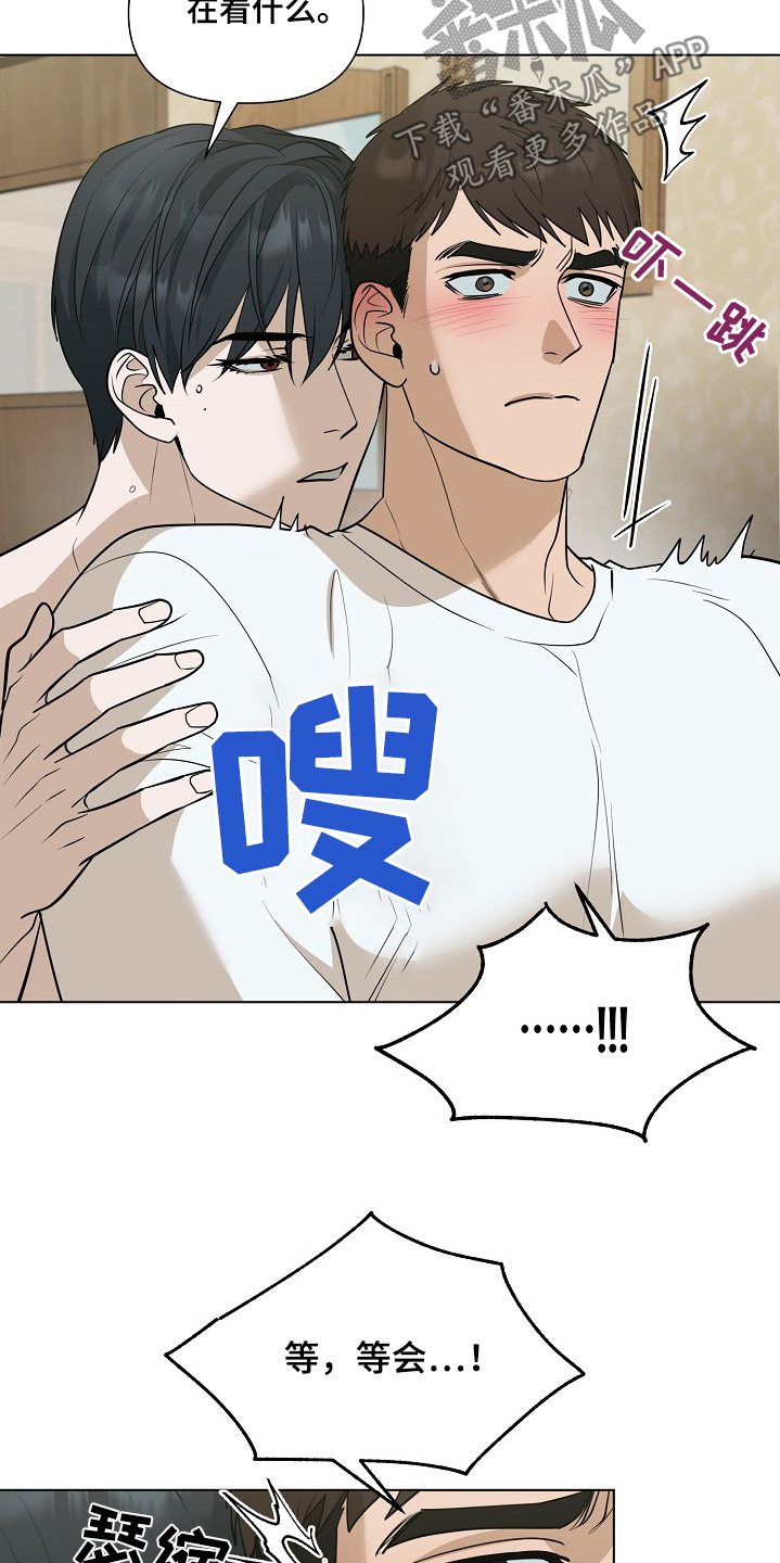 弃暗投明 - 第102话 - 第4张图