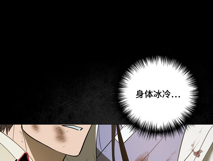 弃暗投明 - 第99话 - 第1张图