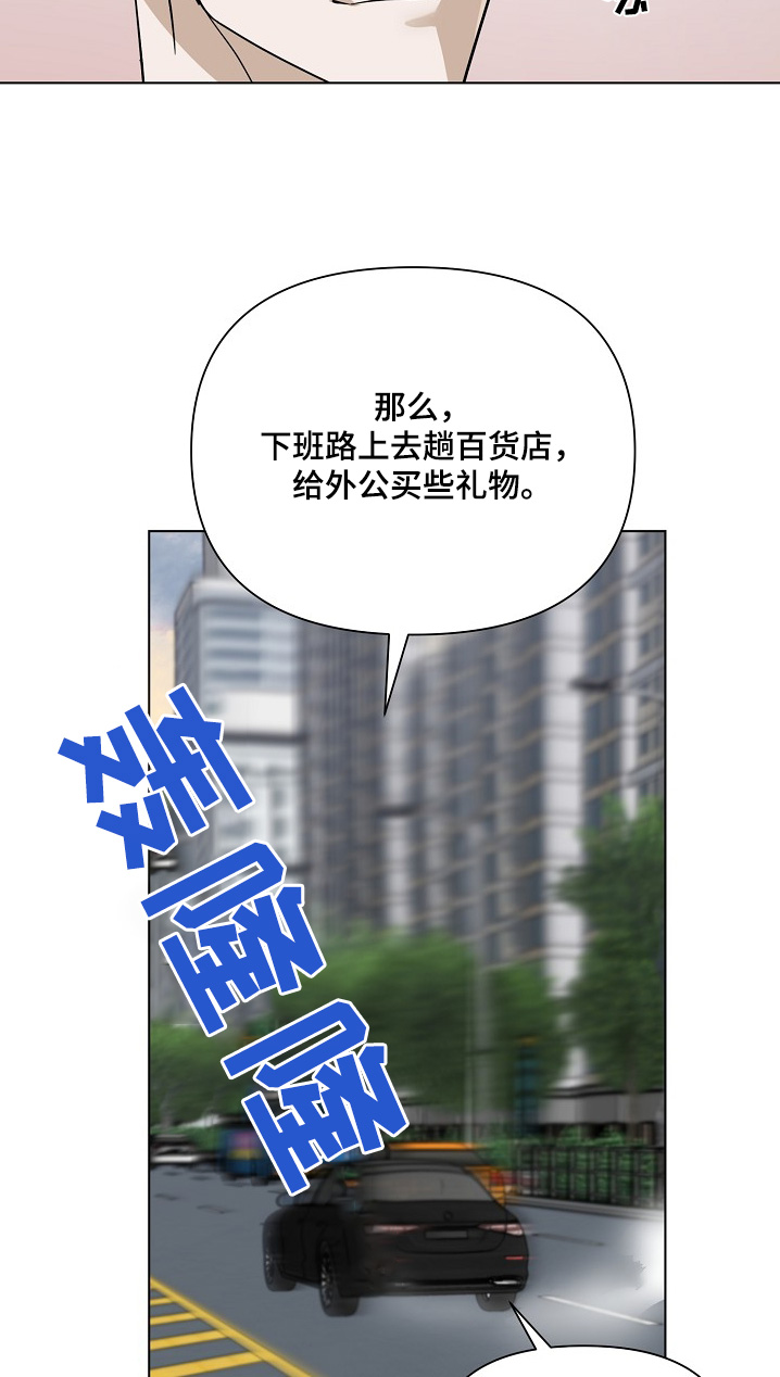 弃暗投明 - 第100话 - 第16张图