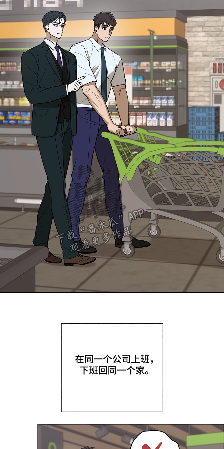 弃暗投明 - 第100话 - 第18张图