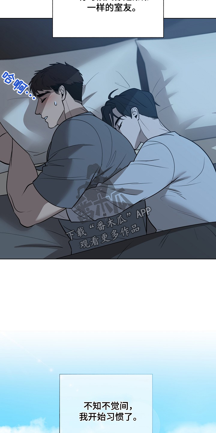 弃暗投明 - 第100话 - 第24张图