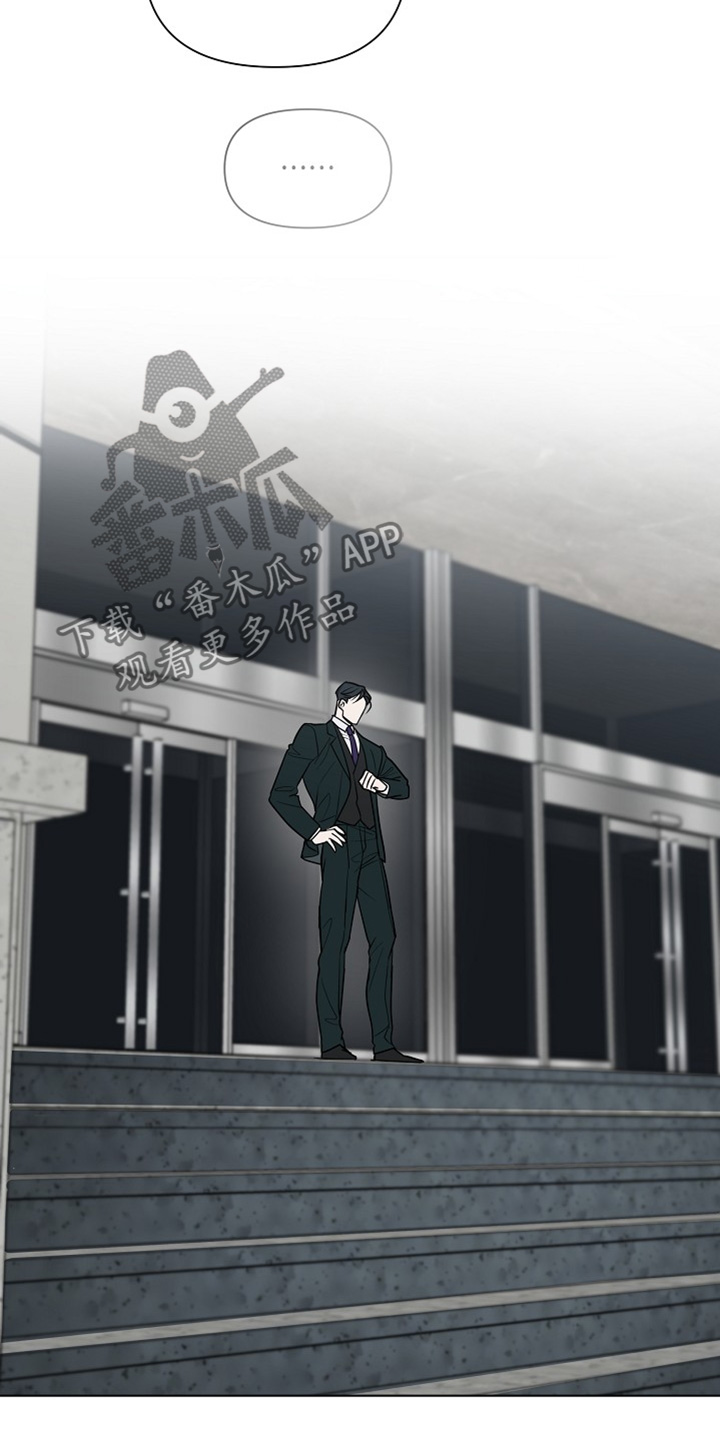 弃暗投明 - 第95话 - 第5张图