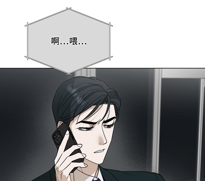 弃暗投明 - 第95话 - 第6张图