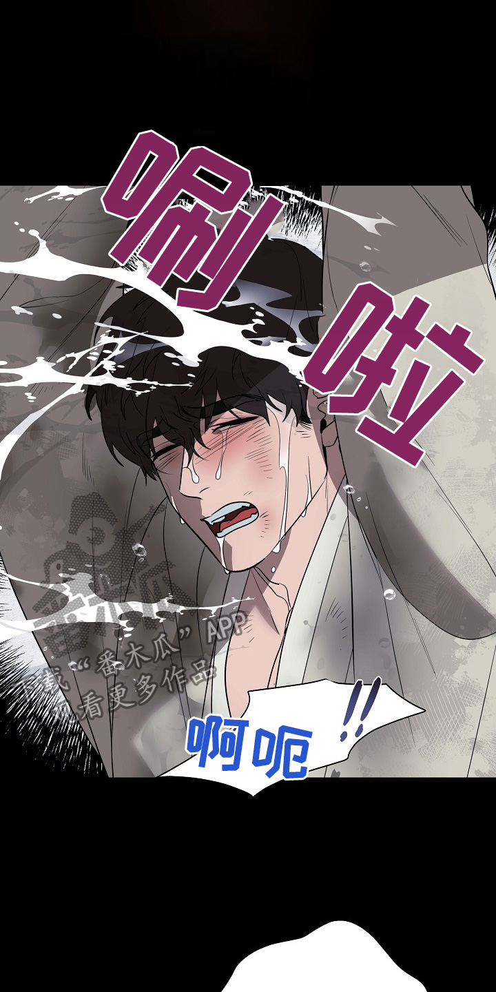 弃暗投明 - 第96话 - 第21张图