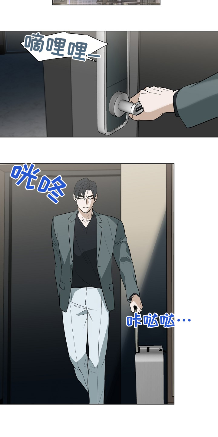 弃暗投明 - 第93话 - 第11张图