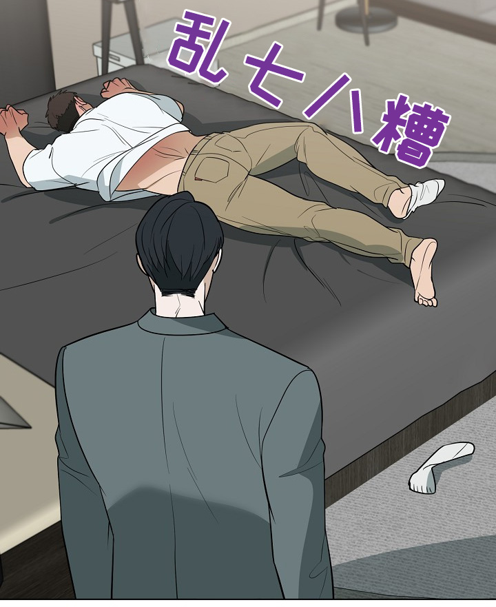 弃暗投明 - 第93话 - 第14张图