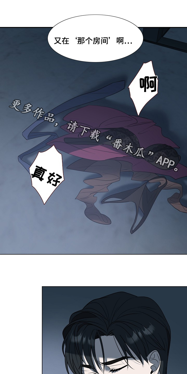 弃暗投明 - 第93话 - 第1张图