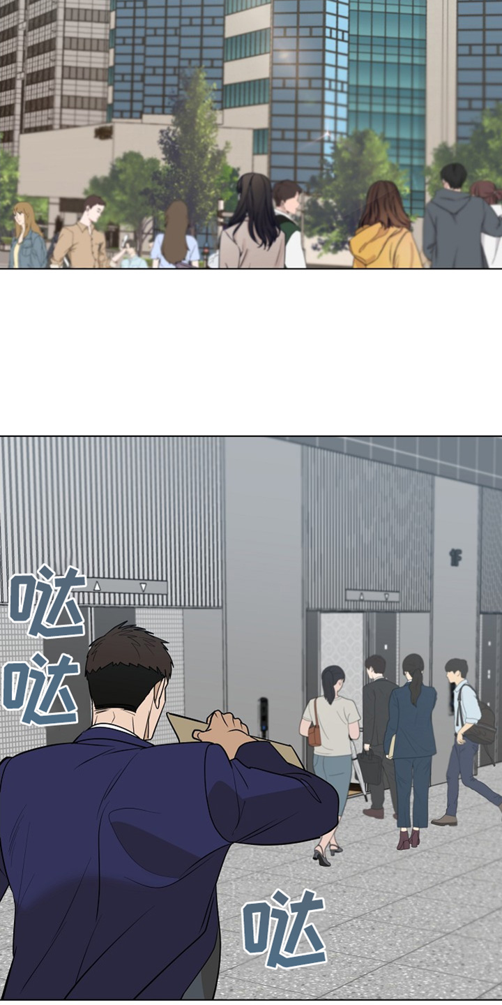 弃暗投明 - 第94话 - 第16张图