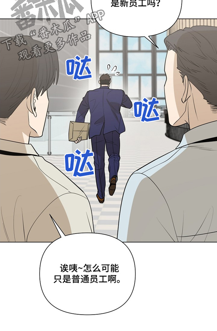 弃暗投明 - 第94话 - 第22张图