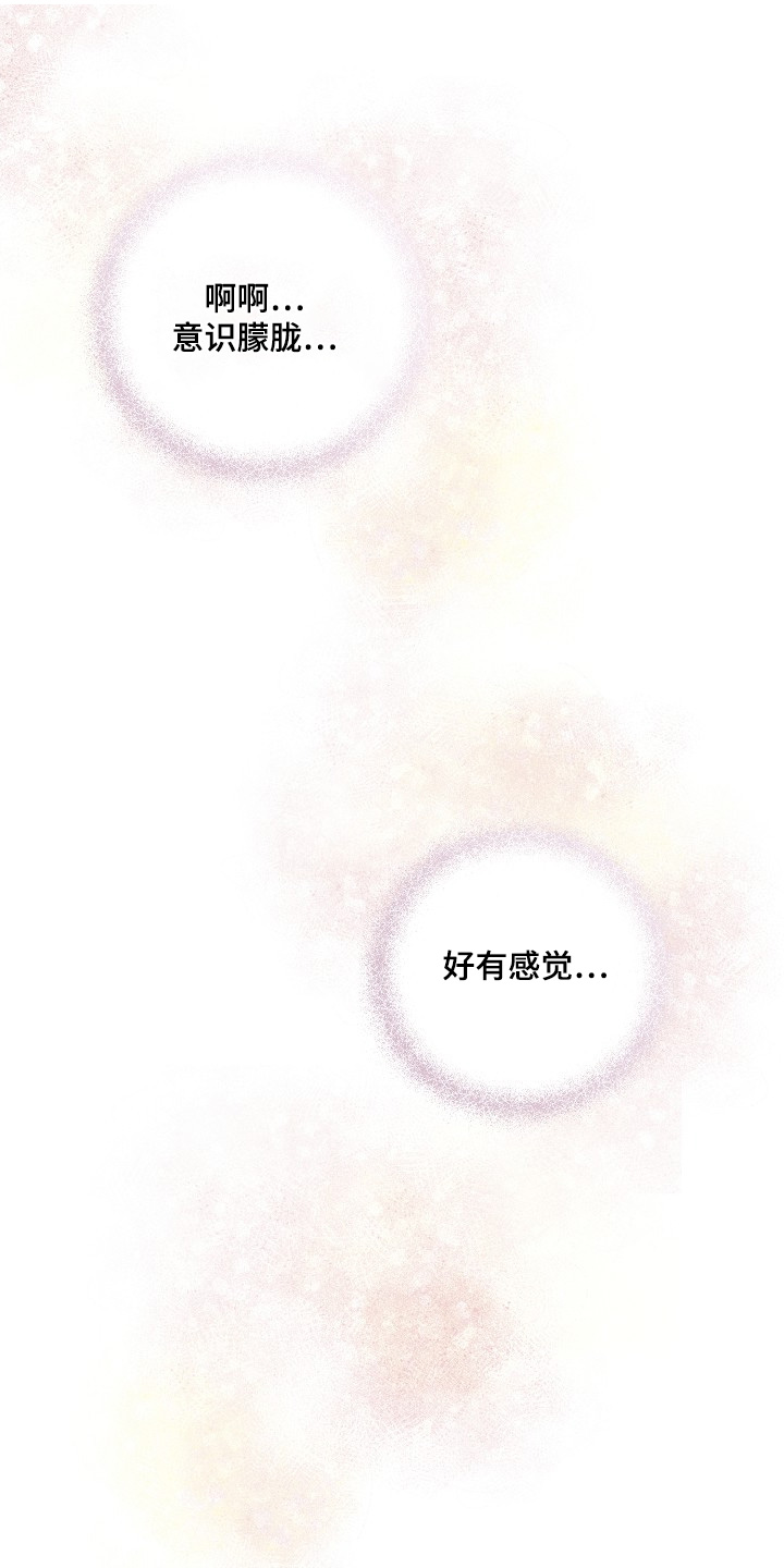 弃暗投明 - 第94话 - 第2张图